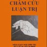 Thực hành châm cứu