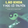 Lão khoa Y học cổ truyền