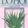 Lô Hội vị thuốc nhiều công dụng
