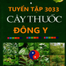 Tuyển tập 3033 cây thuốc đông y
