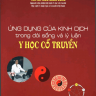 Ứng dụng của kinh dịch trong đời sống và lý luận y học cổ truyền