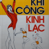 Khí công kinh lạc