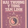 Hải Thượng Y Tông Tâm Lĩnh