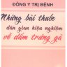 Những bài thuốc dân gian hiệu nghiệm về dấm trứng gà