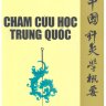 Châm Cứu Học Trung Quốc