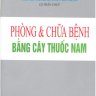 Phòng và chữa bệnh bằng cây thuốc Nam